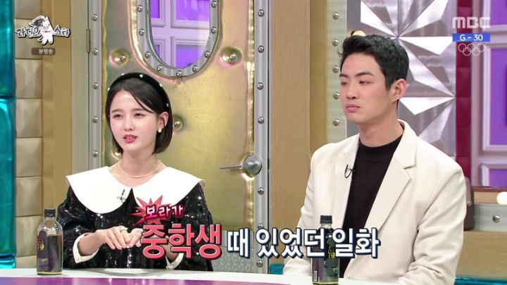 라디오스타에 출연한 남보라 | 인스티즈