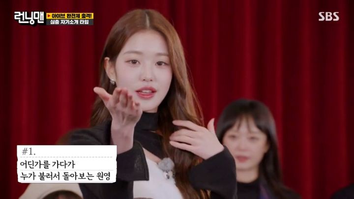 [런닝맨] 비주얼이 곧 개인기인 장원영.jpgif | 인스티즈