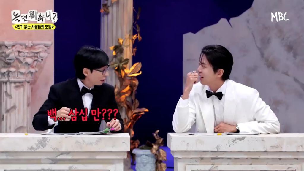 [놀면뭐하니] 투컷 스태프 수 논란.jpgif | 인스티즈