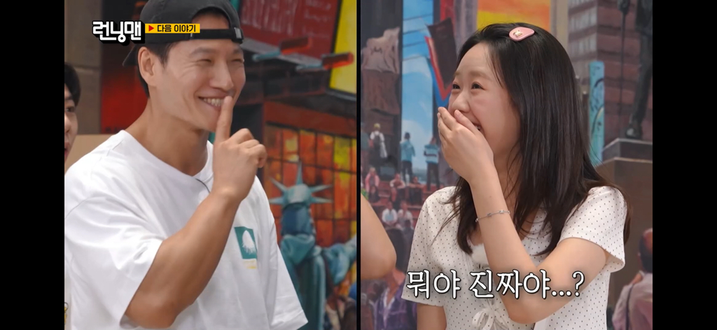 김종국 결혼소식 접한 런닝맨 멤버들 반응 | 인스티즈