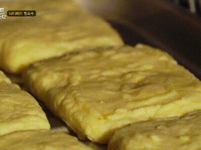 대만 인기 아이템 펑리수 과자.gif | 인스티즈