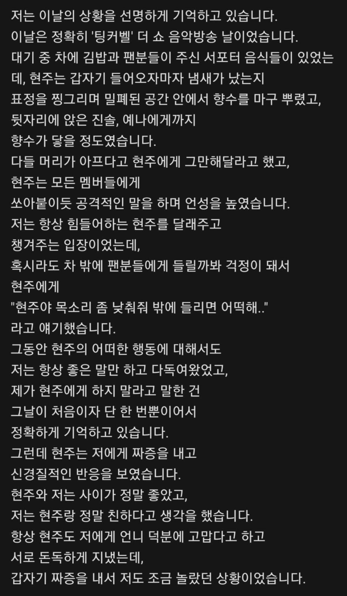 채원김밥 이미지