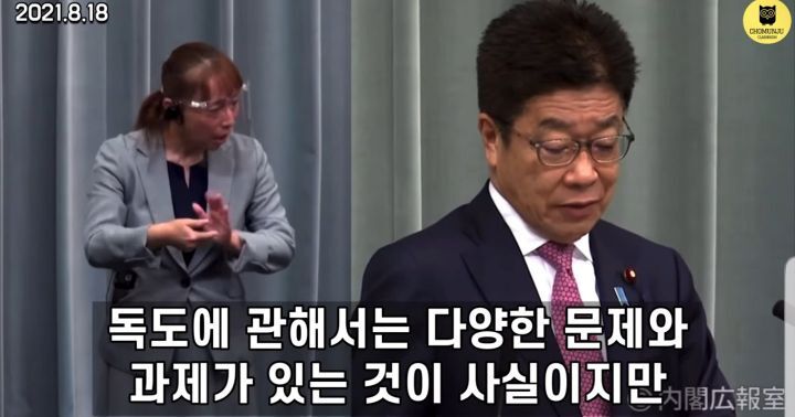 독도가"한국땅"인것에 빡쳐서, 부들거리며 일본 관방장관(국방부)에게 질문하는 산케이기자 | 인스티즈