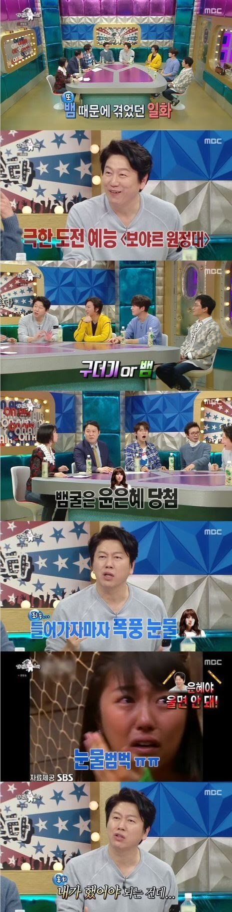 약한 자는 살아남을 수 없었던 레전드 한국예능.gif | 인스티즈