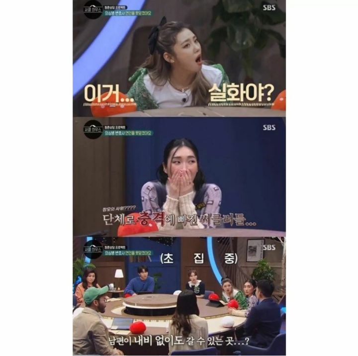 장모님이랑 바람난 사위ㄷㄷ | 인스티즈