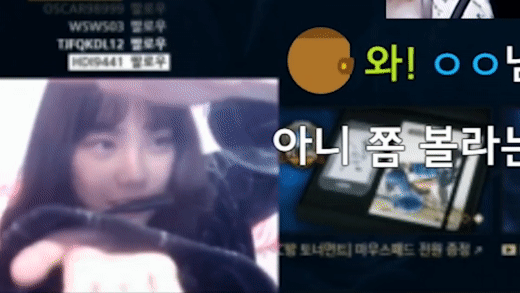 트위치 스트리머 우정잉 팔로워 40명이던 시절.jpg | 인스티즈