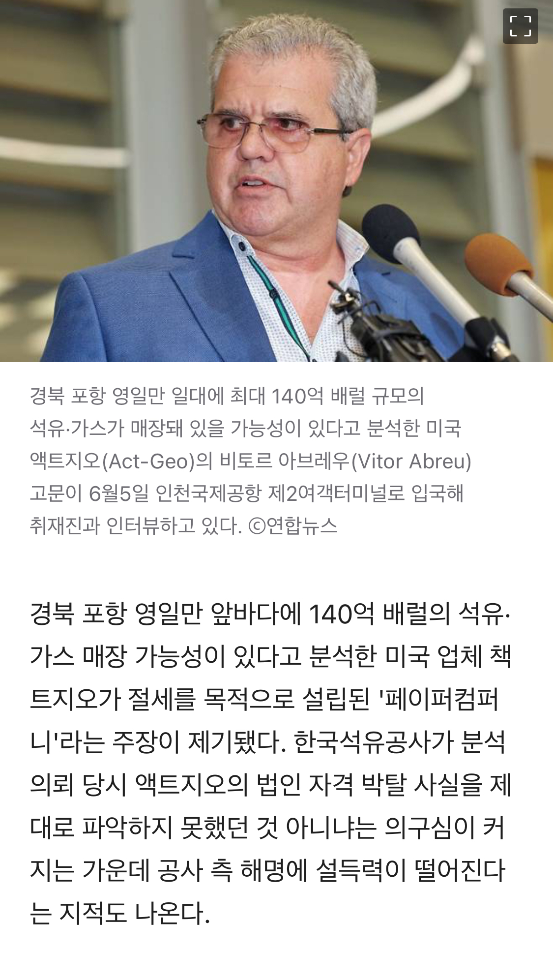 액트컴퍼니 이미지