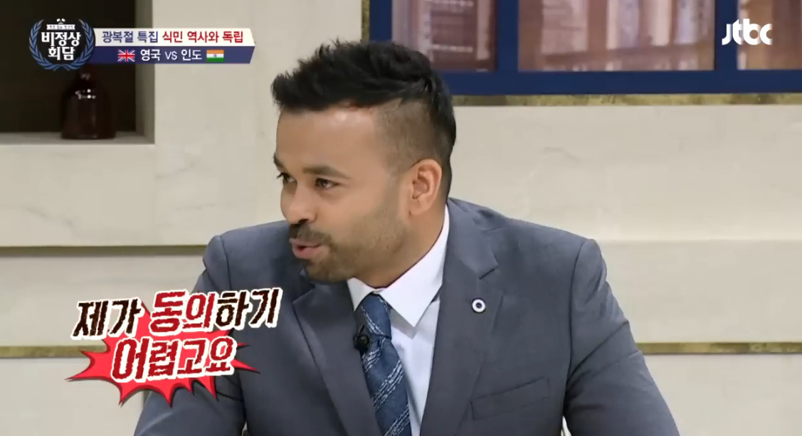 비정상회담 당시 식민지 근대화론 발언을 들었던 럭키의 생각 | 인스티즈