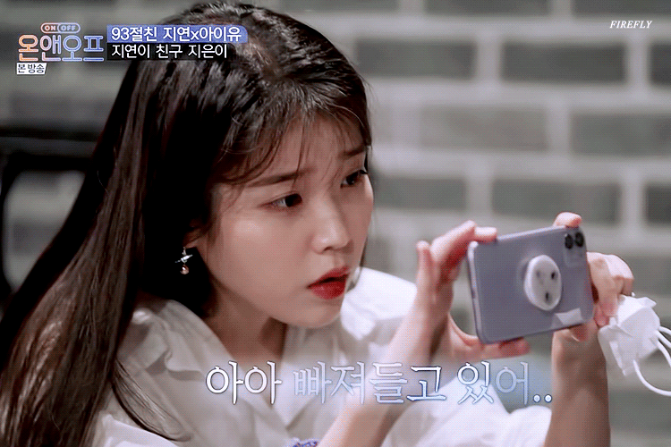 애교 장착한 아이유.gif | 인스티즈