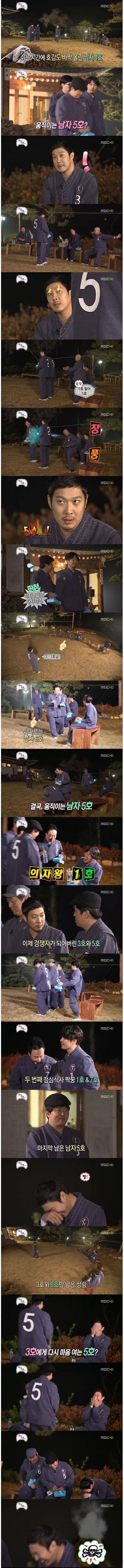 무한도전 짝꿍특집에서 자꾸 까이는 하하.jpg | 인스티즈