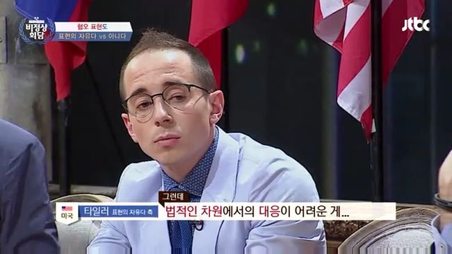 미국인들이 제한해서는 안되는 절대적 가치로 여기는것 | 인스티즈