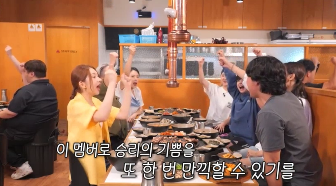 회식 이미지