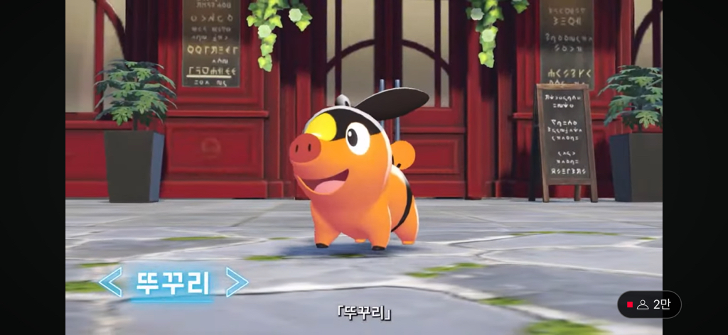 포켓몬 게임 신작 za 간단 정보 | 인스티즈