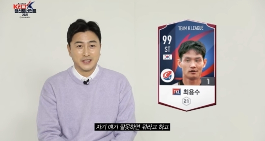 안정환이 피온4 K리그출신 대한민국베스트11에 최용수를 뽑은 이유 | 인스티즈