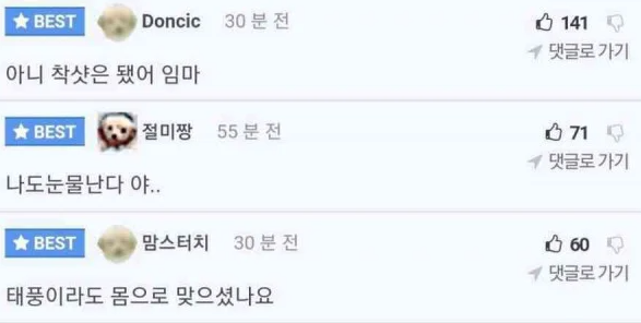 엄마가 내 팬티 보더니 눈물 글썽임.JPG | 인스티즈