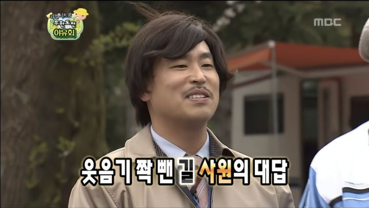 ???: 코리아나야? 뭔 손을 잡아 | 인스티즈