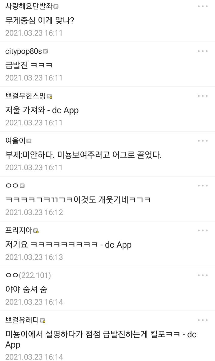 (브레이브걸스)흔한 브레이브걸스 올팬.jpg | 인스티즈