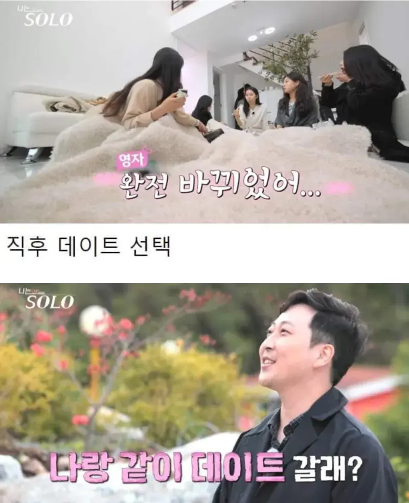 첫인상 투표 0표였다가 자기소개 후 몰표 받은 사람 | 인스티즈