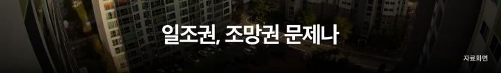 청년주택을 반대하는 사람들 | 인스티즈