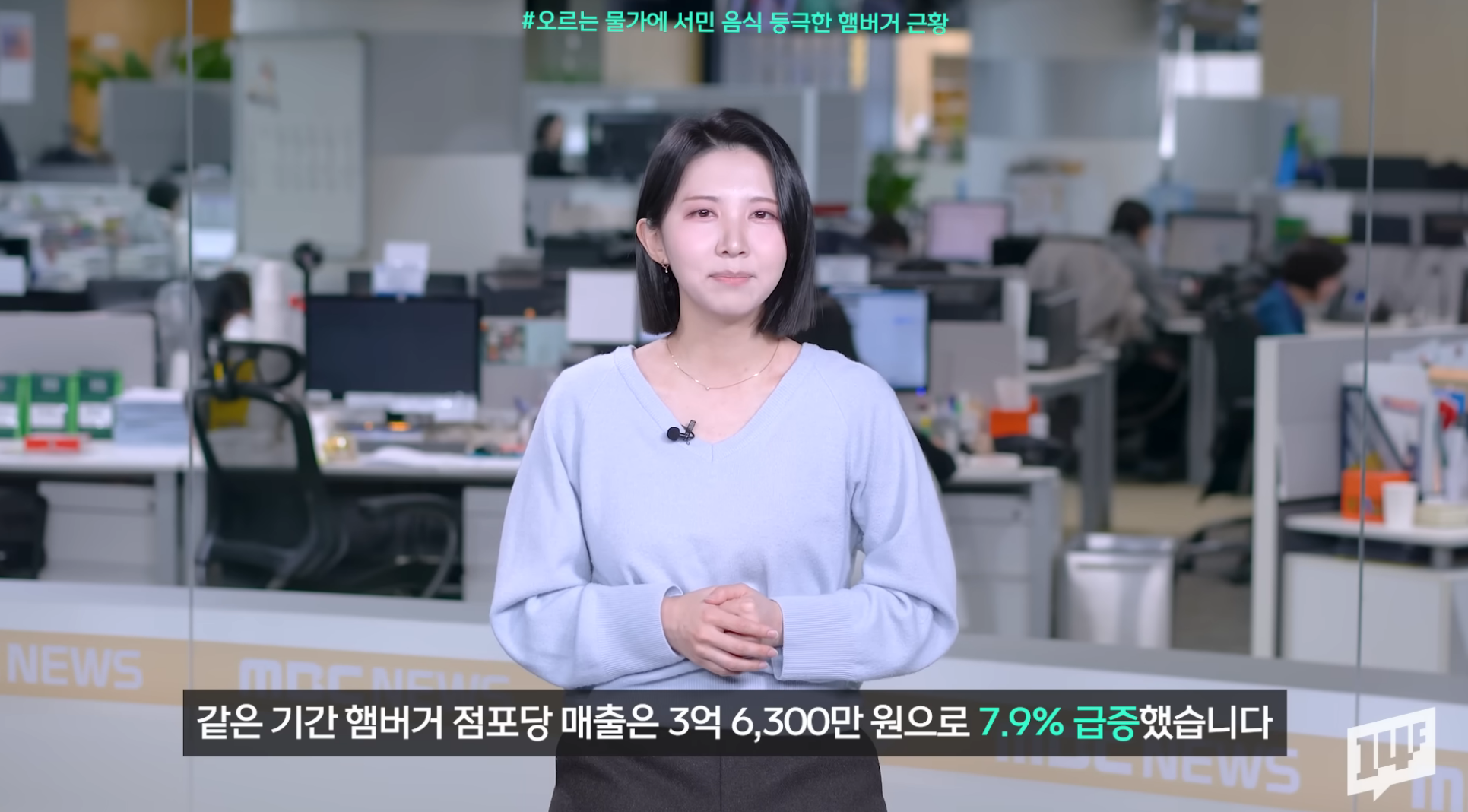 그 돈이면 국밥..이 아니라 서민 음식 등극한 햄버거 근황 | 인스티즈