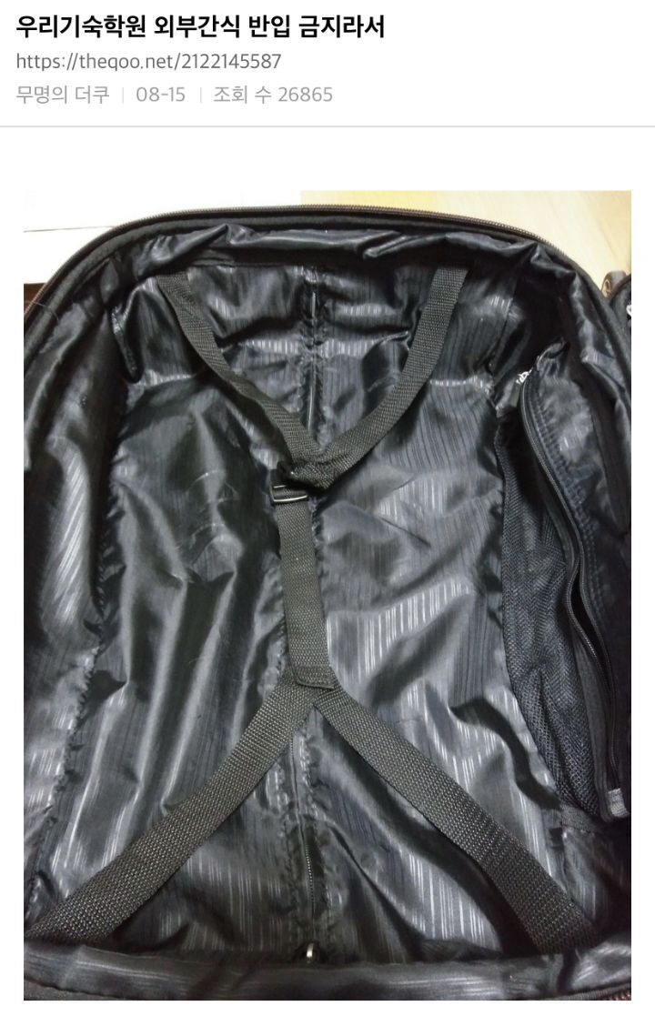 기업 총수는 모든 기업에게 사랑받는 기업을 말하는거야? | 인스티즈