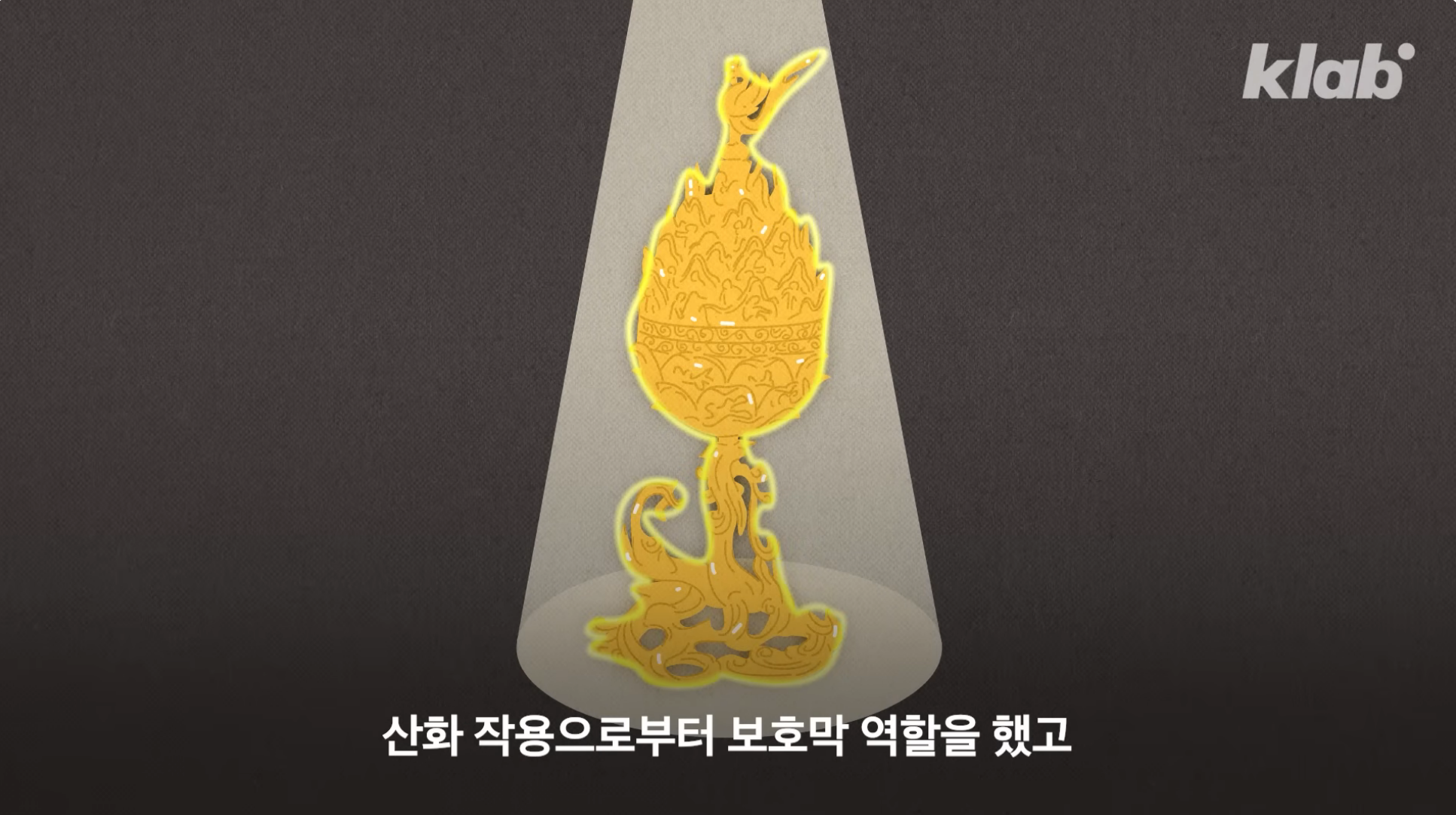 단 한 점의 문화유산만을 위해 특별전시관을 지은 국립부여박물관 | 인스티즈