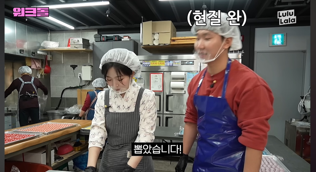 안유진에게 또 한번 패배한 오해원 | 인스티즈