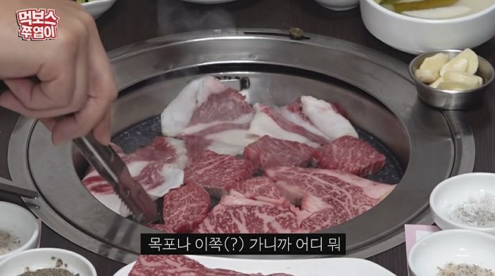 생고기 이미지