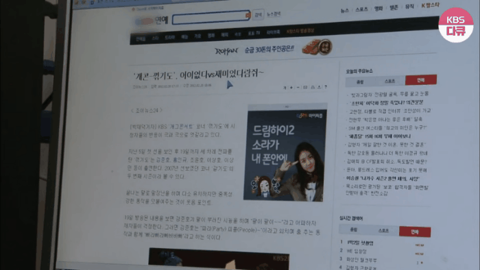 진짜 치열하게 살았던 개그콘서트의 개그맨들....jpg | 인스티즈