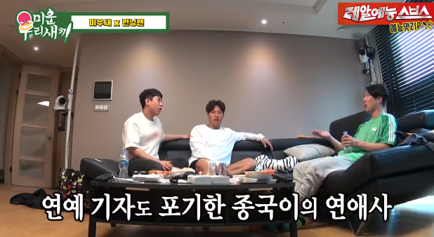 디스패치가 쫓아다니다가 침 뱉고 갔다는 연예인.jpg | 인스티즈