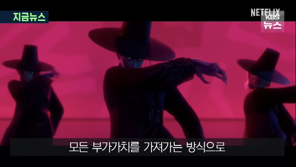 1조 수익 올린 케데헌, 제작사 소니가 가져가는 이익은? | 인스티즈