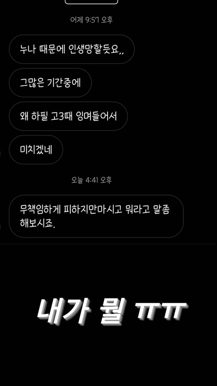 우정잉 인스타 | 인스티즈
