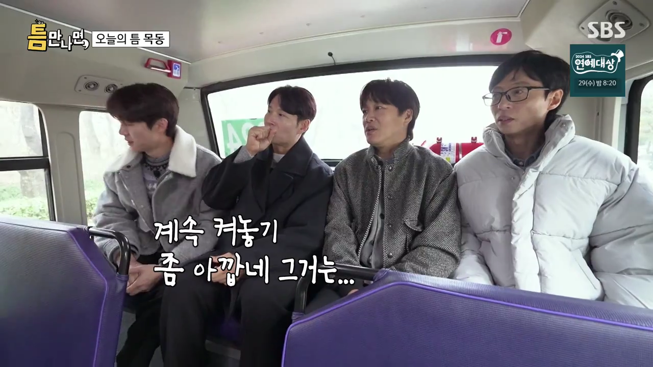 주위 사람들이 이해를 못 해줘서 뭔가 억울한 김종국 | 인스티즈
