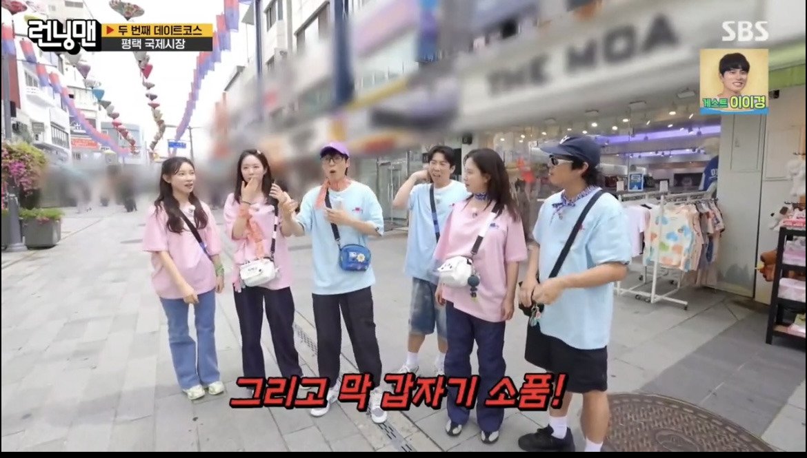 런닝맨) 김종국이 흘린 결혼 징후들 | 인스티즈