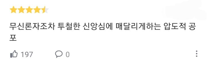 개봉 50주년을 맞은 공포영화 수준(⚠️공포짤 다수⚠️) | 인스티즈