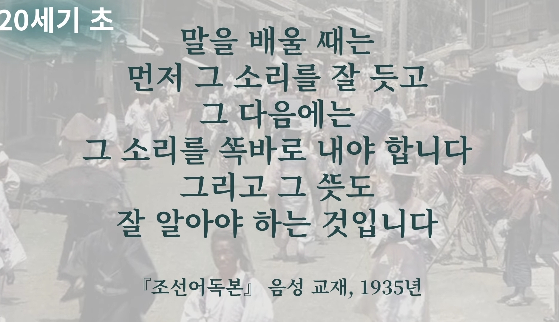 과거로 가도 말이 통할까요? | 인스티즈