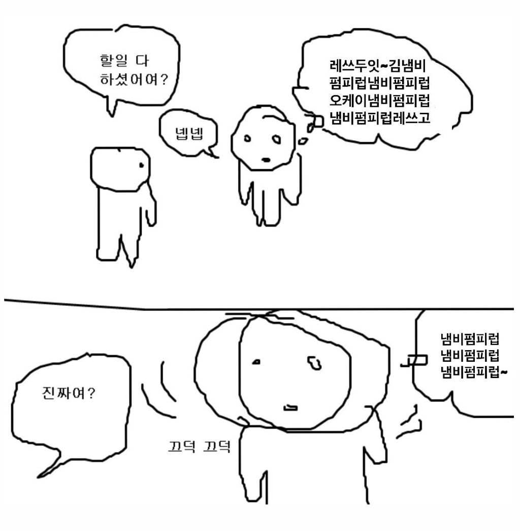 현재 밈돼서 트위터를 휩쓸고 있는 영상 ㅋㅋㅋㅋㅋㅋㅋㅋㅋㅋㅋㅋㅋㅋㅋㅋㅋㅋㅋㅋㅋㅋㅋㅋㅋㅋㅋㅋㅋㅋㅋㅋㅋㅋㅋㅋ.twt | 인스티즈