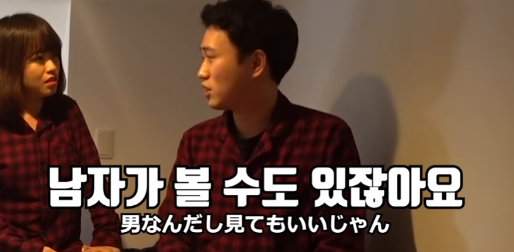 여자친구한테 야동 들켰을 때 반응 | 인스티즈