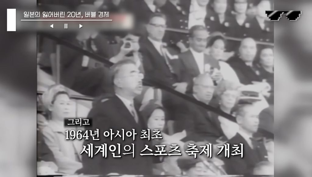 일본 버블경제 역사 파헤치기 | 인스티즈