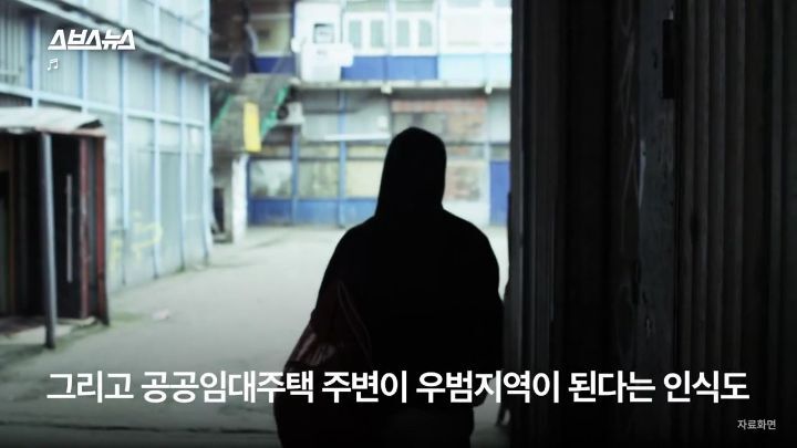 청년주택을 반대하는 사람들 | 인스티즈