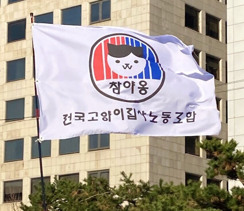 깃발 이미지