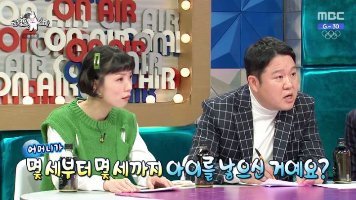 라디오스타에 출연한 남보라 | 인스티즈