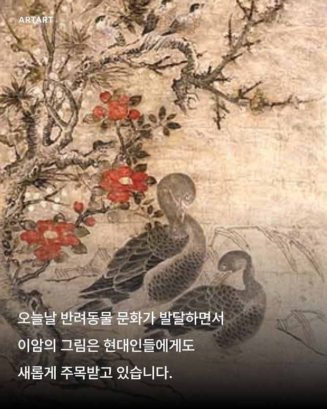 500년 전, 댕댕이 그림을 그린 조선시대 화가 이암.jpg | 인스티즈