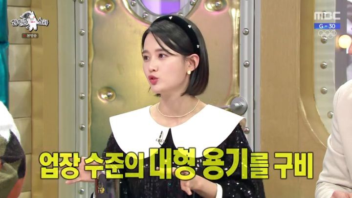 라디오스타에 출연한 남보라 | 인스티즈