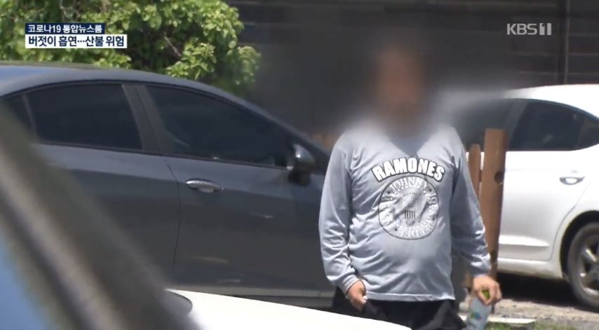 국립공원 담배 피다 걸린 흡연자 마인드.jpg | 인스티즈