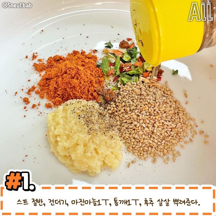 해외에서 난리났다던 마약 라면 레시피.jpg | 인스티즈