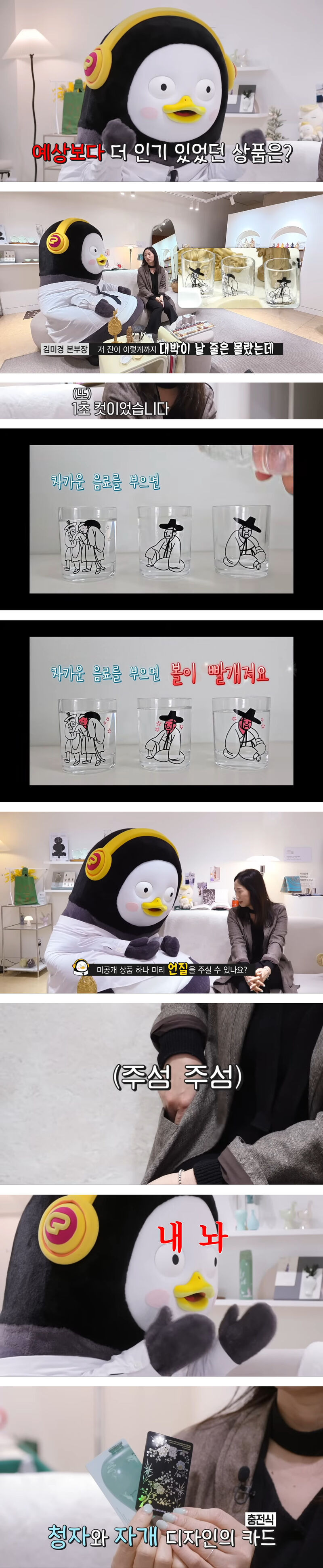 품절대란 박물관 굿즈 기획자.jpg | 인스티즈