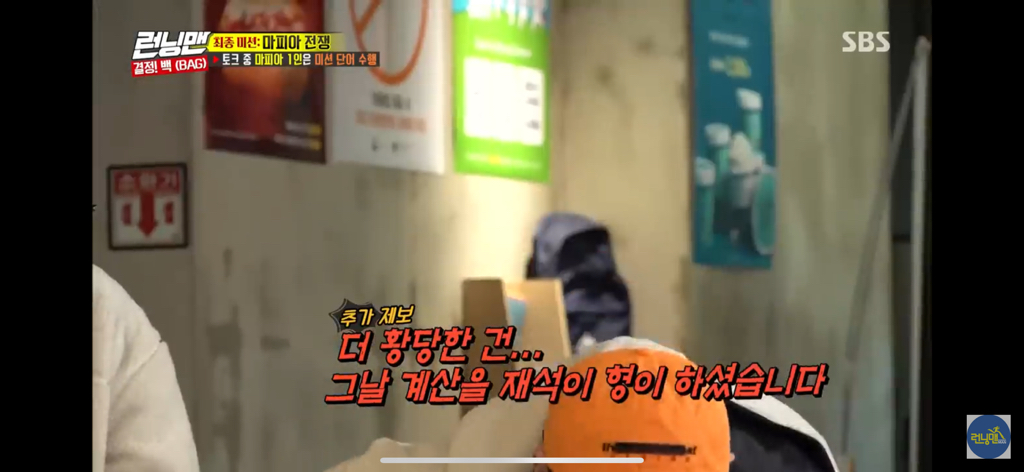 박명수 강호동 싸움썰 만큼이나 일관 된 진술 | 인스티즈