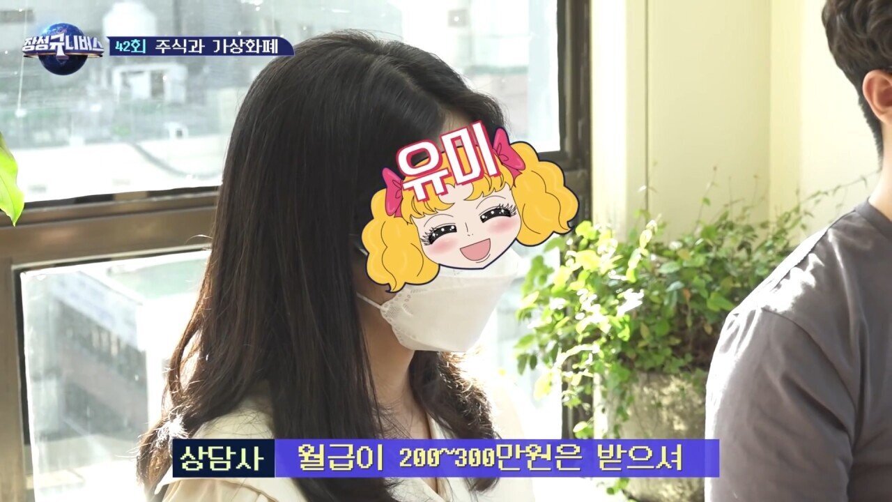3명이 고스톱을 쳤는데 한 명만 처벌받은 이유 | 인스티즈