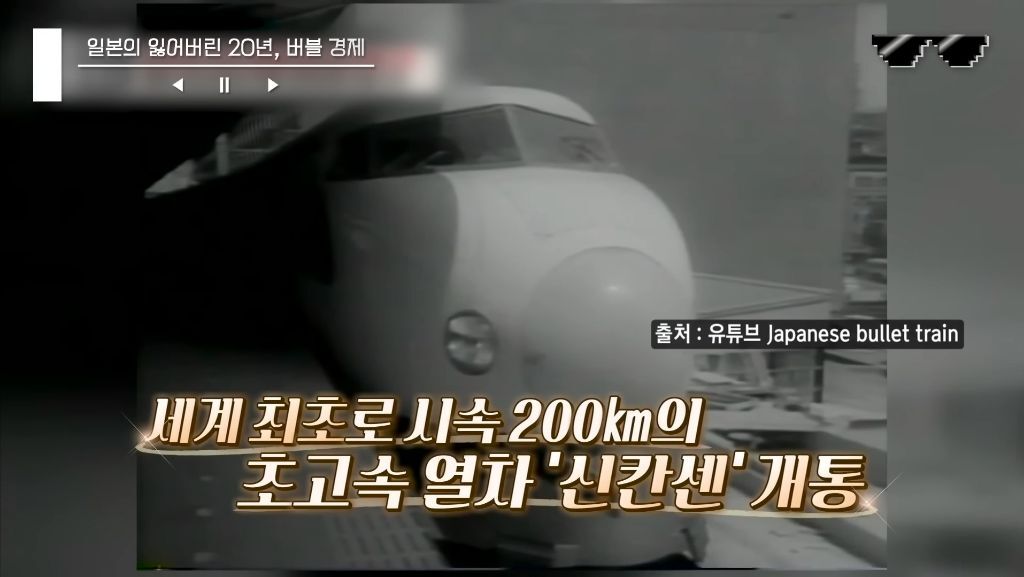 일본 버블경제 역사 파헤치기 | 인스티즈